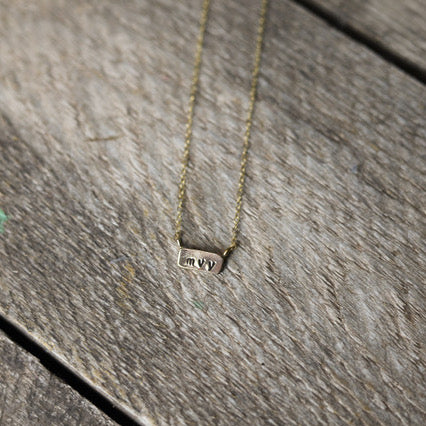 Slip77 Itty Bitty Bar Necklace